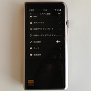 Shanling M5s