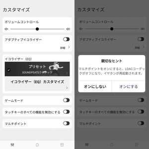 SOUNDPEATS GoFree2