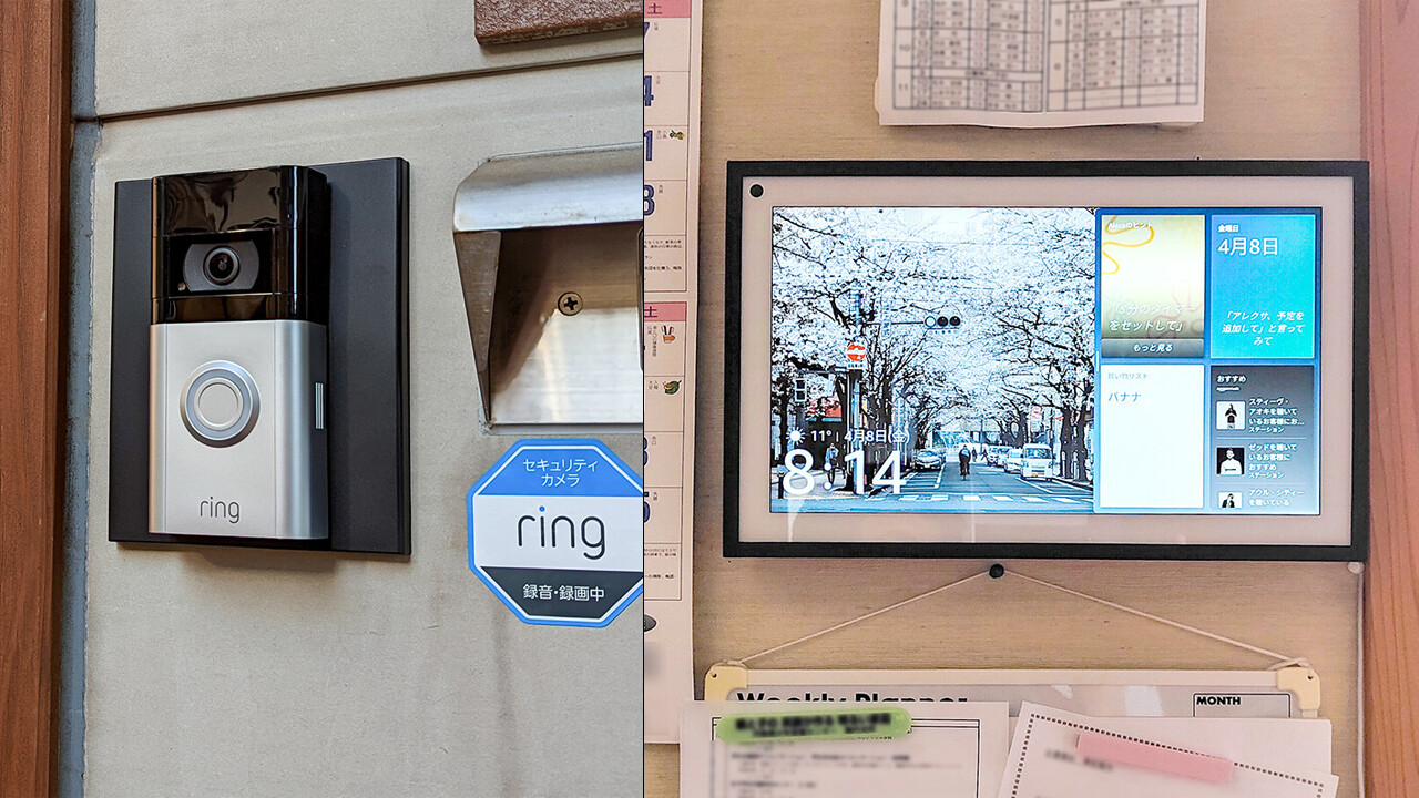 【新品未開封】Ring Video Doorbell 4　echo show 5