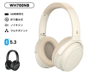 EDIFIER WH700NB