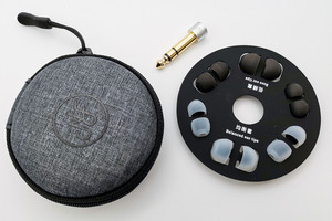 NF AUDIO NA2+