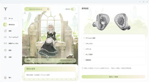 TANCHJIM Origin Asano Tanch Lost Manor