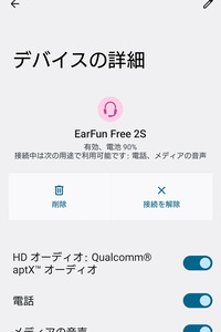 EarFun Free 2S