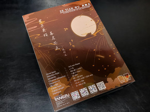 TANGZU Wuzetian