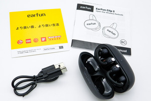 EarFun Clip 2