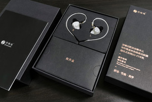 Zhulinniao Jinghong Z3 (驚鴻 Z3)