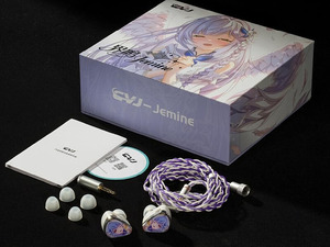CVJ Jemine