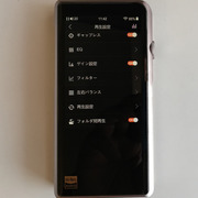 Shanling M5s