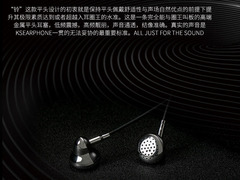 K's earphone Ling Brass Cavirt