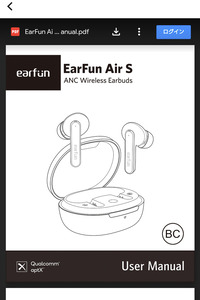 EarFun Free 2S