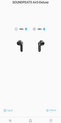 SOUNDPEATS Apps