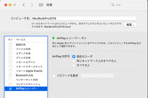 AirPlay to Mac