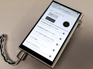 iBasso DX260
