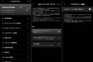 EDIFIER W830NB
