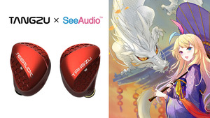 TANGZUxSeeAudio Shimin Li Encounter Edition