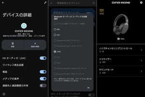 EDIFIER W830NB