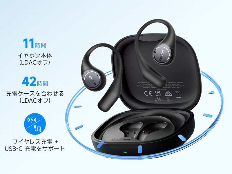 EarFun OpenJump」 同社初のオープンイヤー型。LDAC対応など高