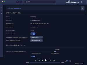 Hidizs AP80 PRO-X
