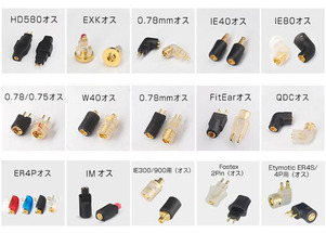okcsc イヤホンケーブル用変換コネクタ