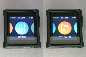 Shanling M0Pro