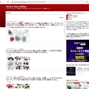 カテゴリー別検索
