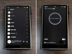 SHANLING M5 Ultra