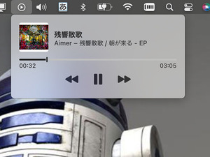 AirPlay to Mac