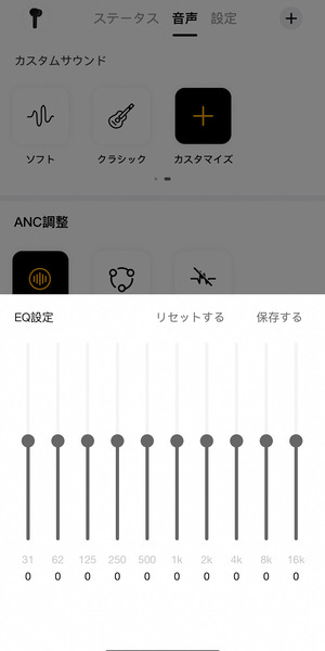 QCY T13 ANC
