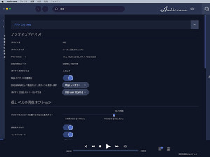 Shanling M0Pro