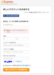 aliexpress3