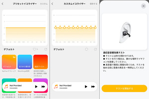 EarFun Clip 2