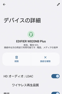 EDIFIER W820NB PLUS