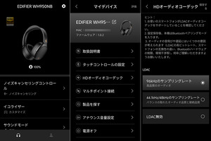 EDIFIER WH950NB Gen2