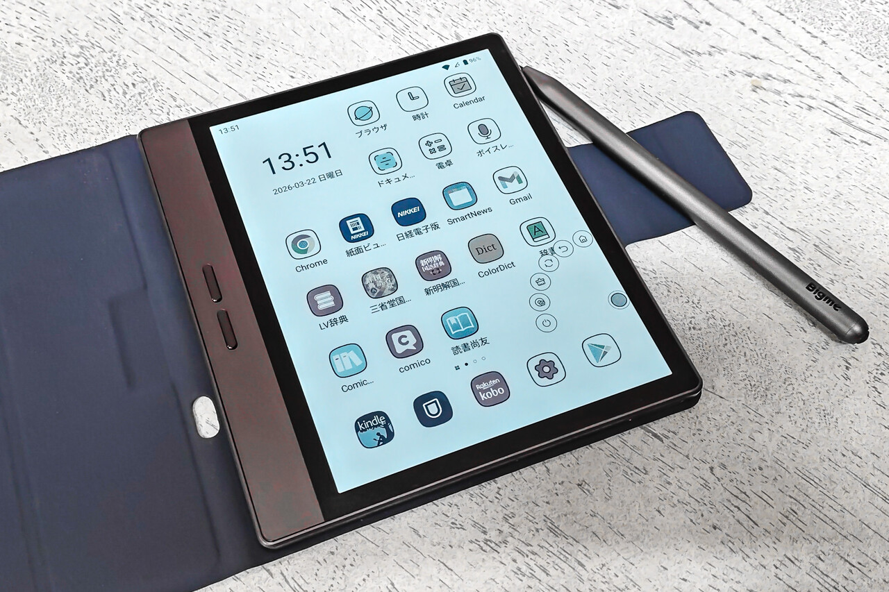 Bigme B7」 7インチカラーパネル対応 Android & 4G搭載で様々な電子