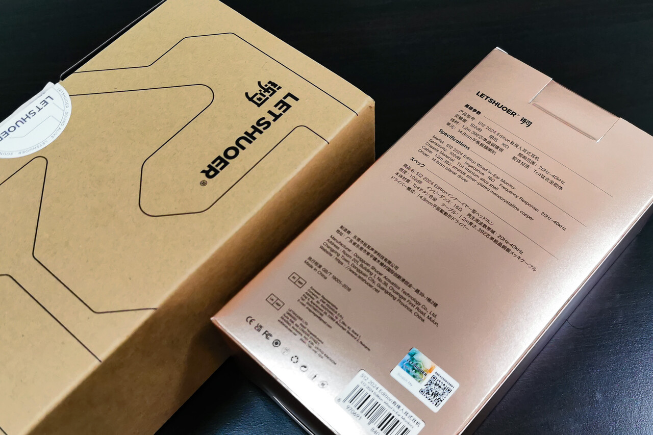 LETSHUOER S12 2024 Edition」 14.8mm平面駆動のミドル級 人気 LETSHUOER S12 2024 Edition」 14.8mm平面駆動のミドル級 人気