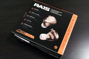 NF Audio RA15