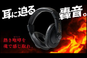 マクサー電機「MW-HP20HR」ロック&メタル特化型ヘッドホン