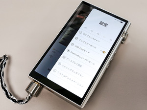 iBasso DX260