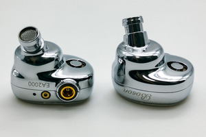 SIMGOT EA2000
