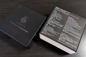 Hidizs S9 Pro Plus (Martha)