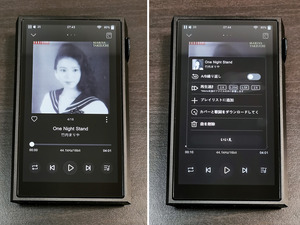 SHANLING M5 Ultra
