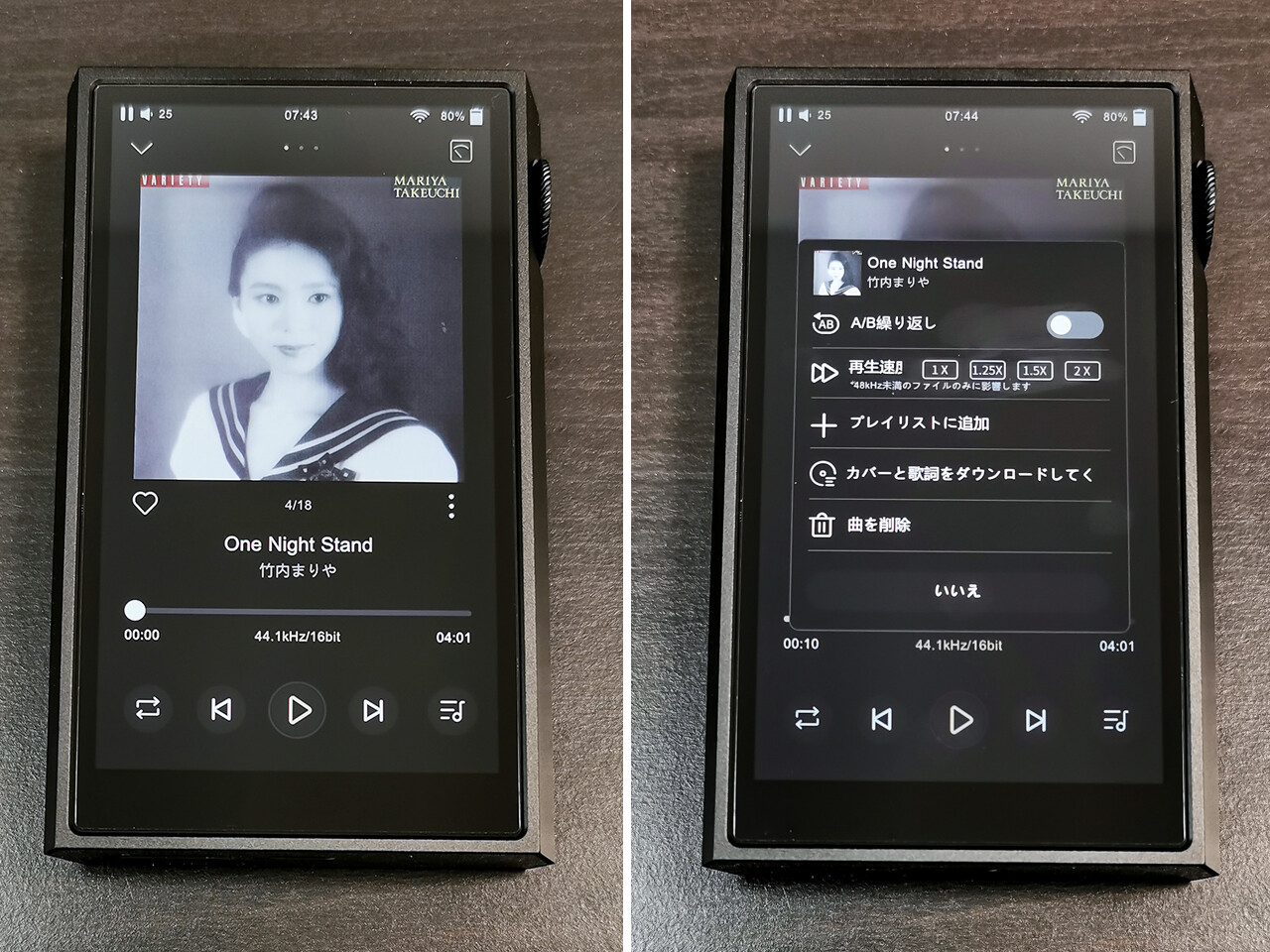 【美品】SHANLING M5 Ultra レザーケース付 Shanling M5 Ultra レビュー | シャープでエッジの効いた