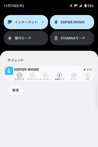 EDIFIER WH500