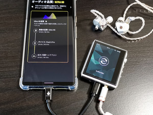 Hidizs AP80 PRO-X