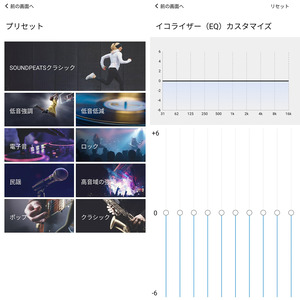SOUNDPEATS GoFree2