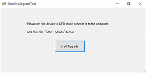 ShanlingUpgradeTool
