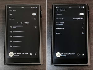 SHANLING M5 Ultra