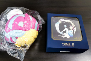 See Audio Yume 2