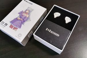 HZSOUND WhiteSnow (白雪)