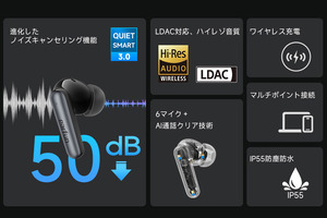 EarFun Air Pro 4i
